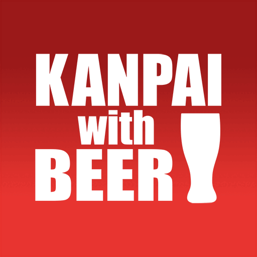 kanpai with beer / ビールで乾杯