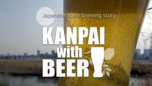 kanpai with beer top img