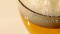 自家製クラフトビール